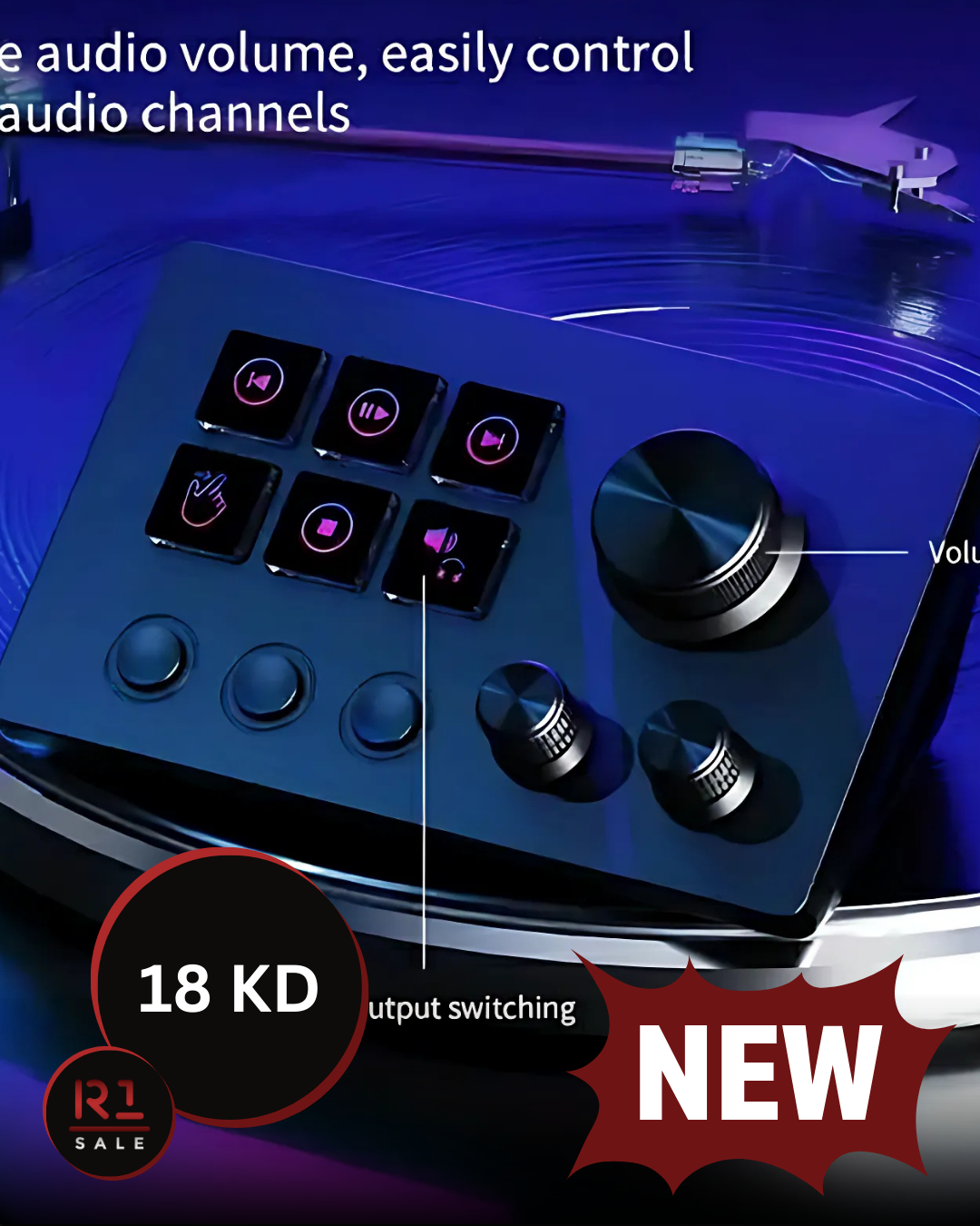 ستريم ديك stream deck